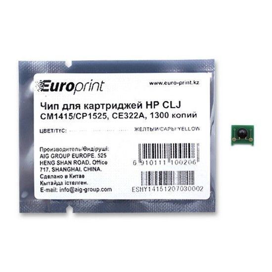 Чип Europrint HP CE322A желтый купить,NaN
