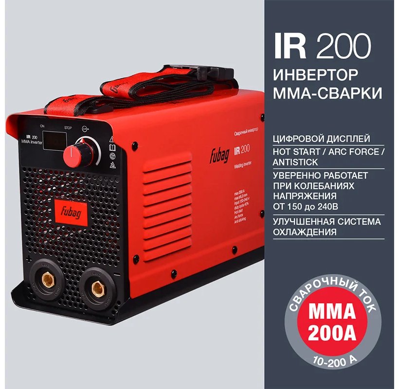 Fubag сварочный инвертор IR 200 (41776) (ручная дуговая сварка (MMA)) купить,NaN