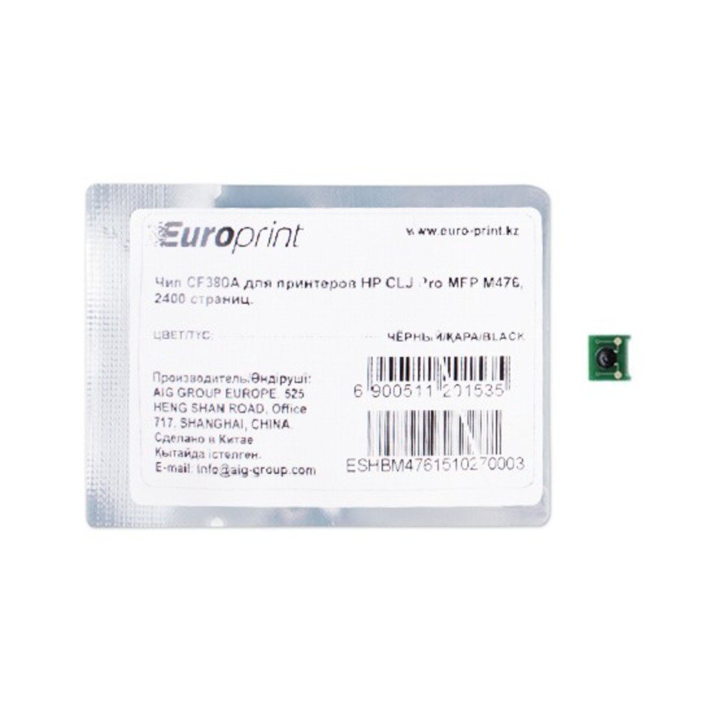 Чип Europrint HP CF380A черный купить,NaN