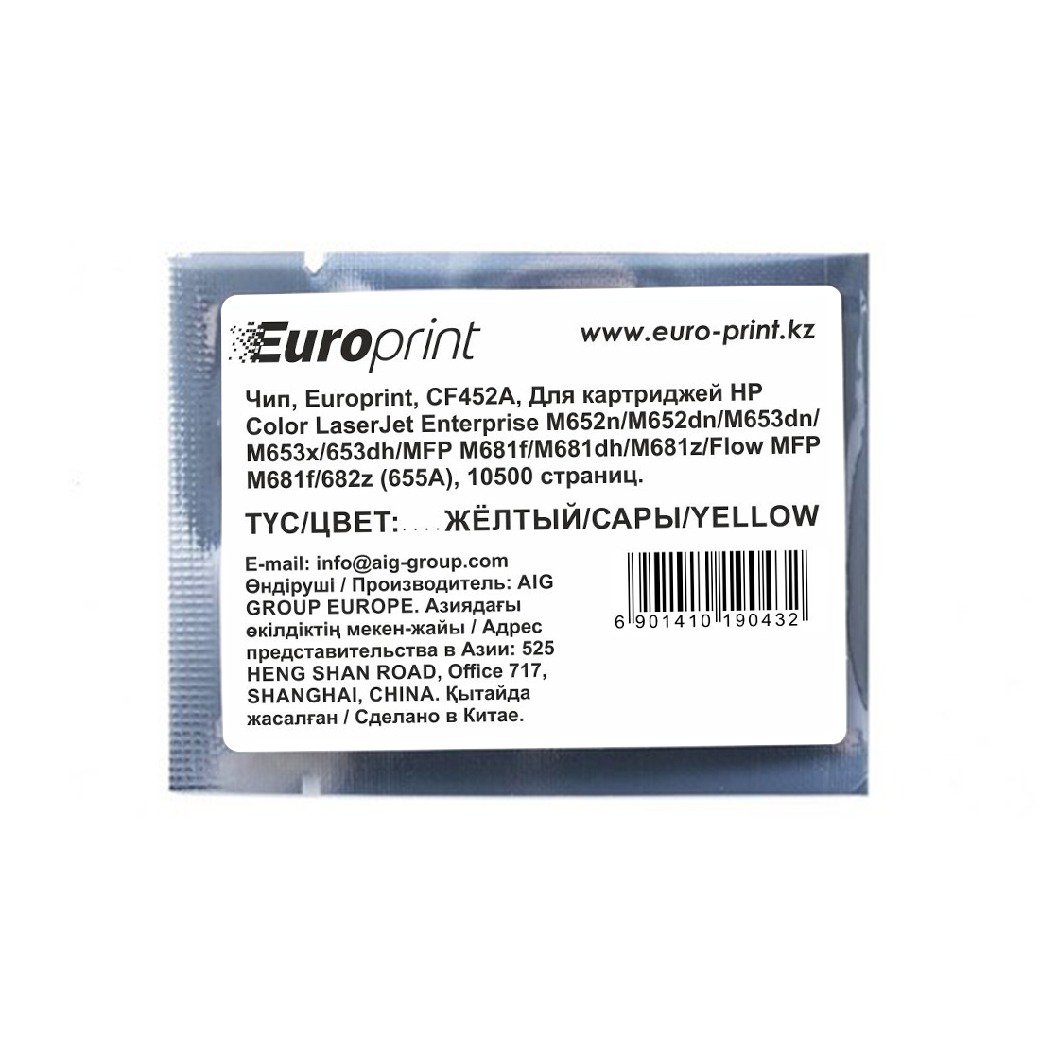 Чип Europrint HP CF452A желтый