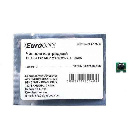 Чип Europrint HP CF350A черный купить,NaN