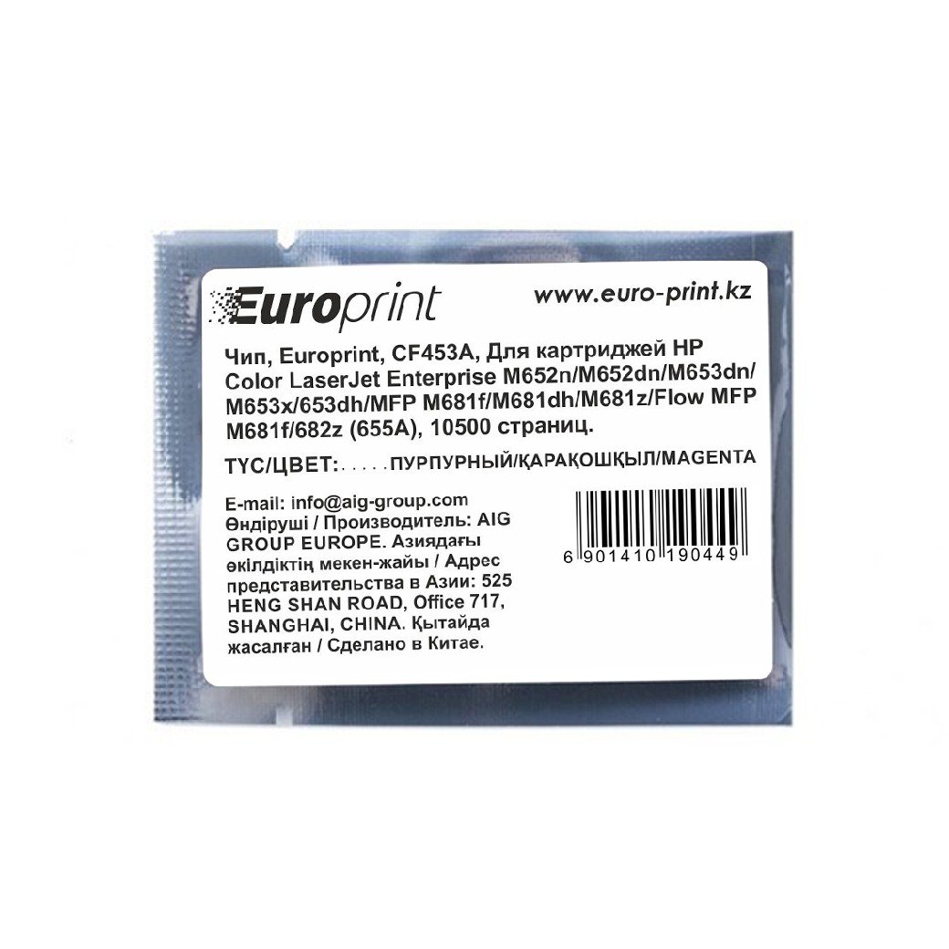Чип Europrint HP CF453A пурпурный
