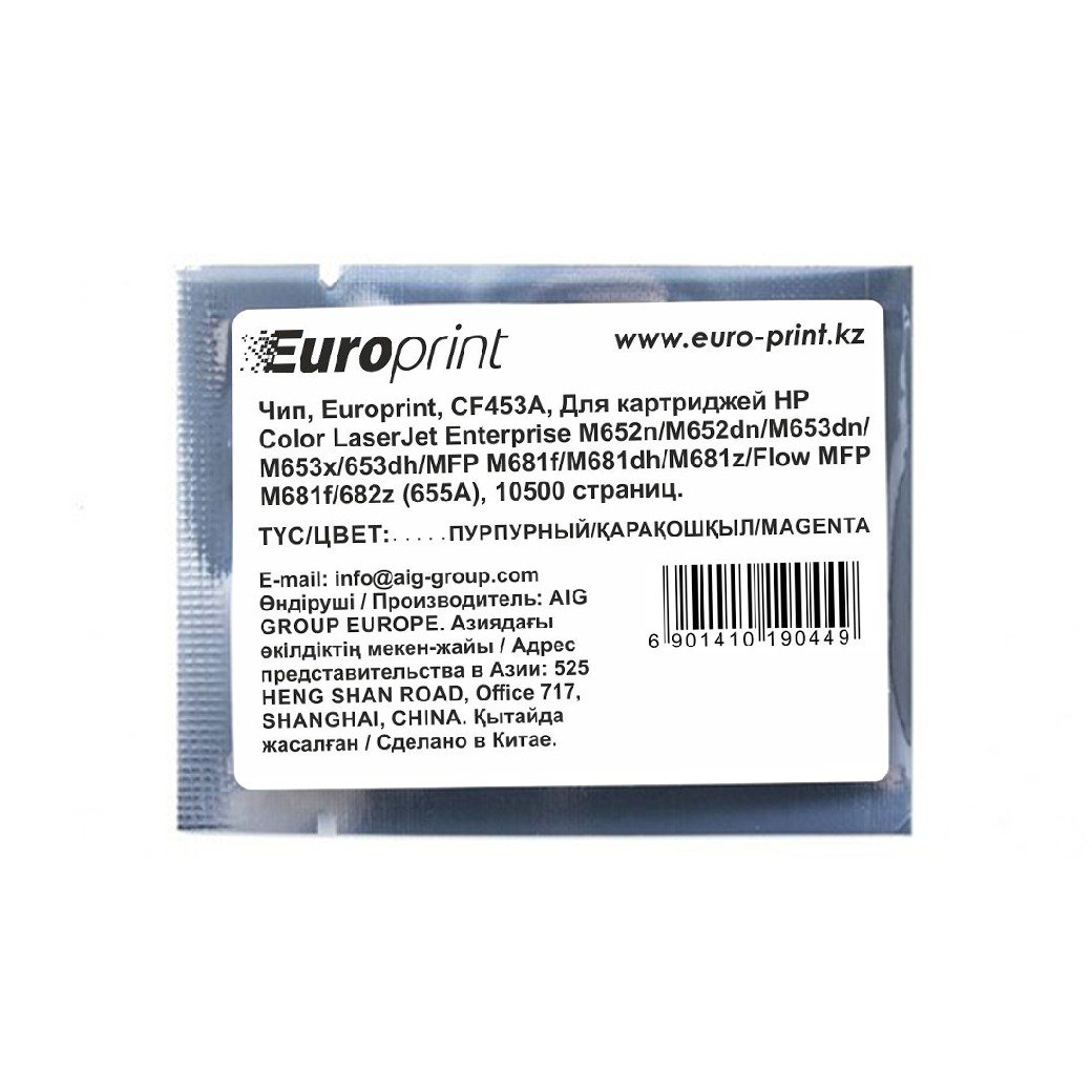 Чип Europrint HP CF453A пурпурный