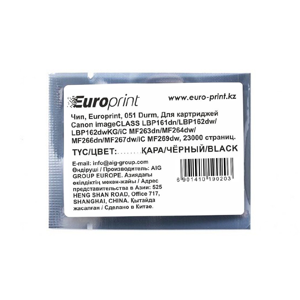 Чип Europrint Canon 051 черный купить,NaN