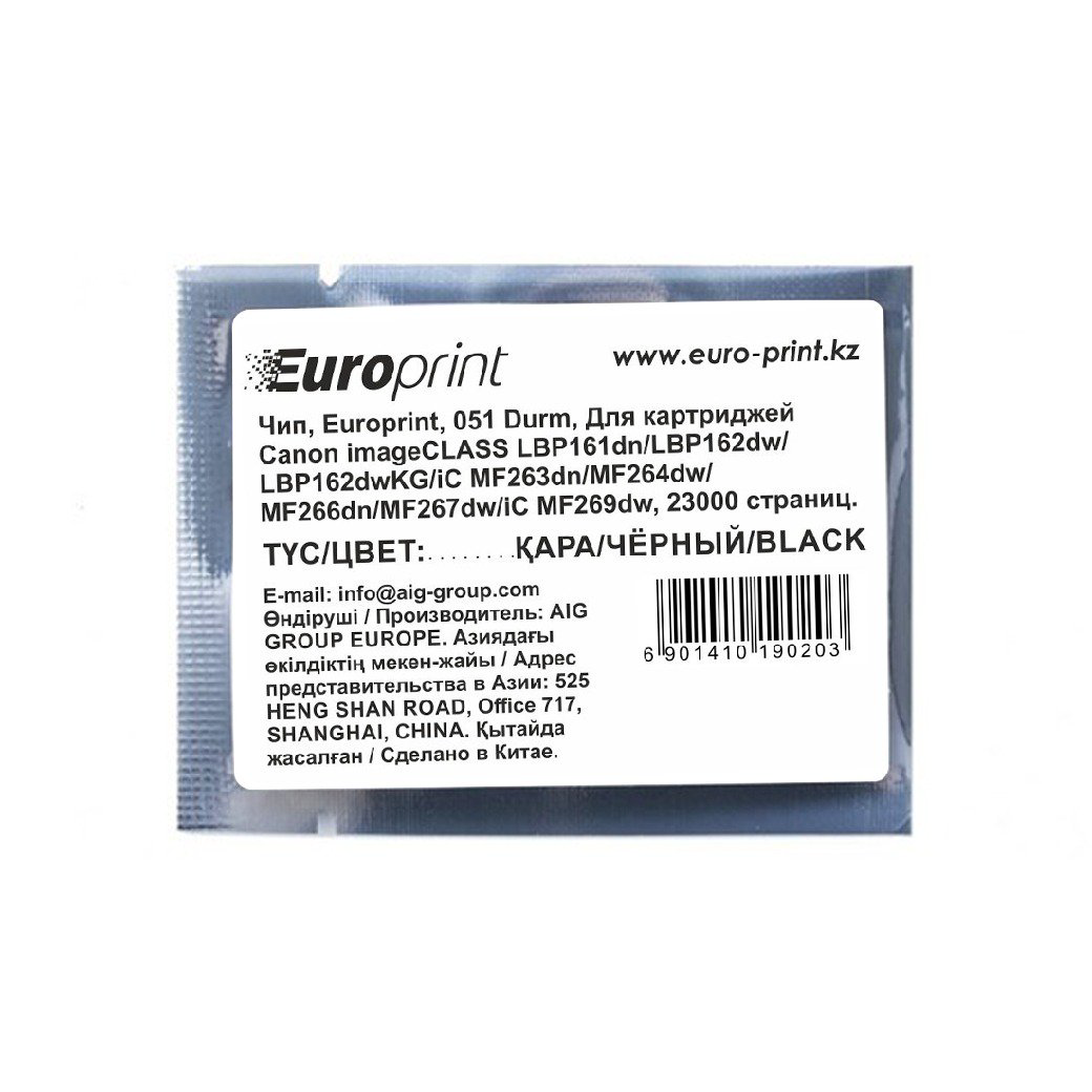 Чип Europrint Canon 051 черный купить,NaN