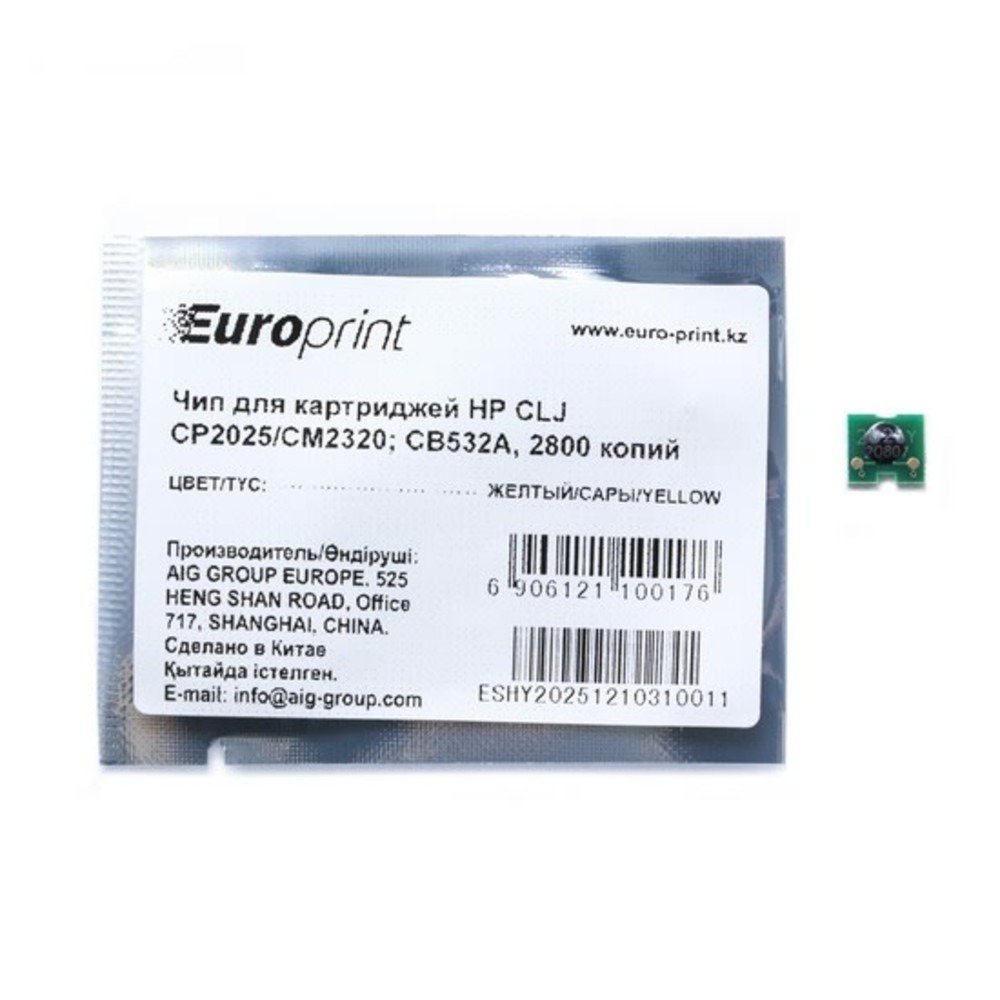 Чип Europrint HP CC532A желтый купить,NaN