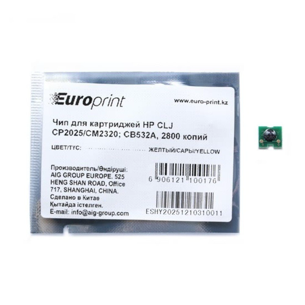 Чип Europrint HP CC532A желтый купить,NaN