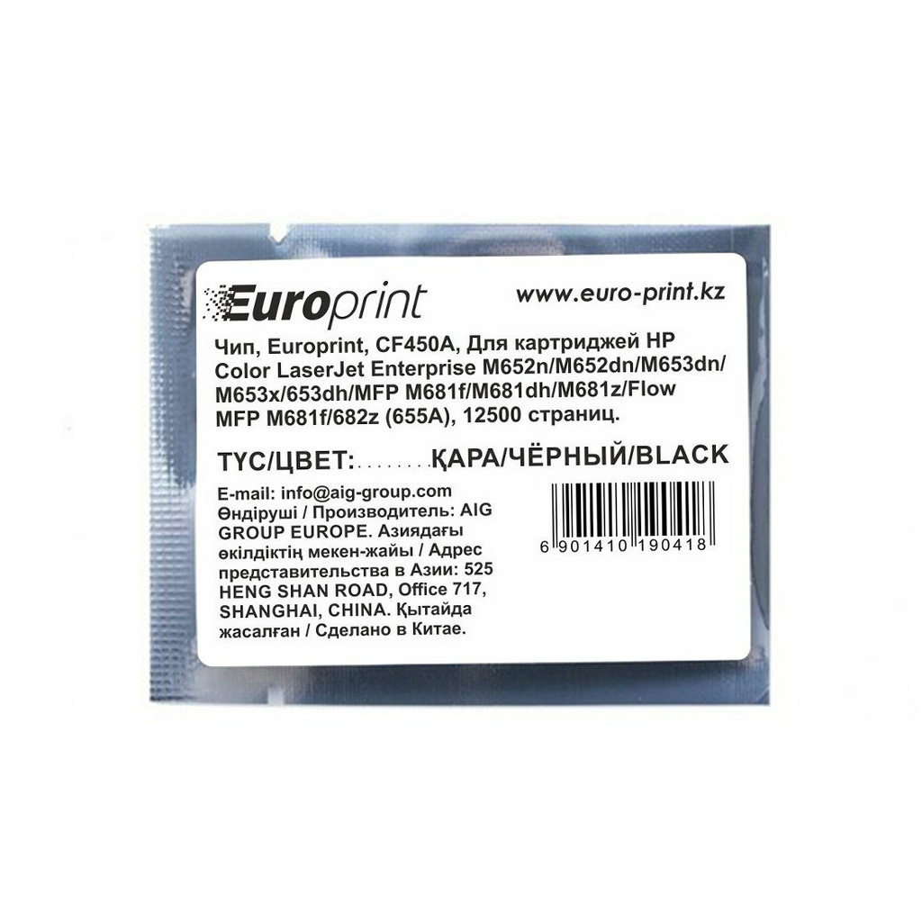 Чип Europrint HP CF450A черный