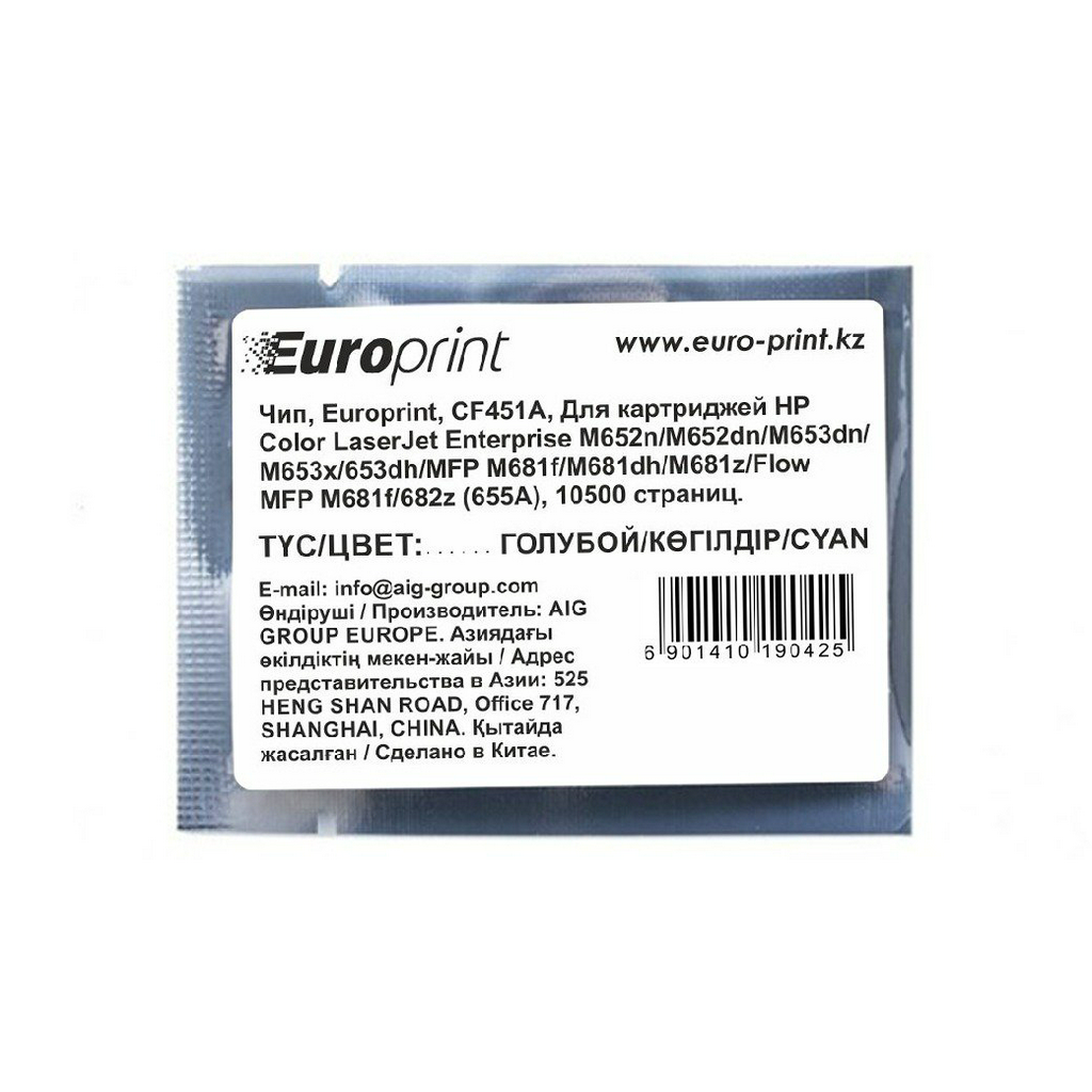 Чип Europrint HP CF451A голубой