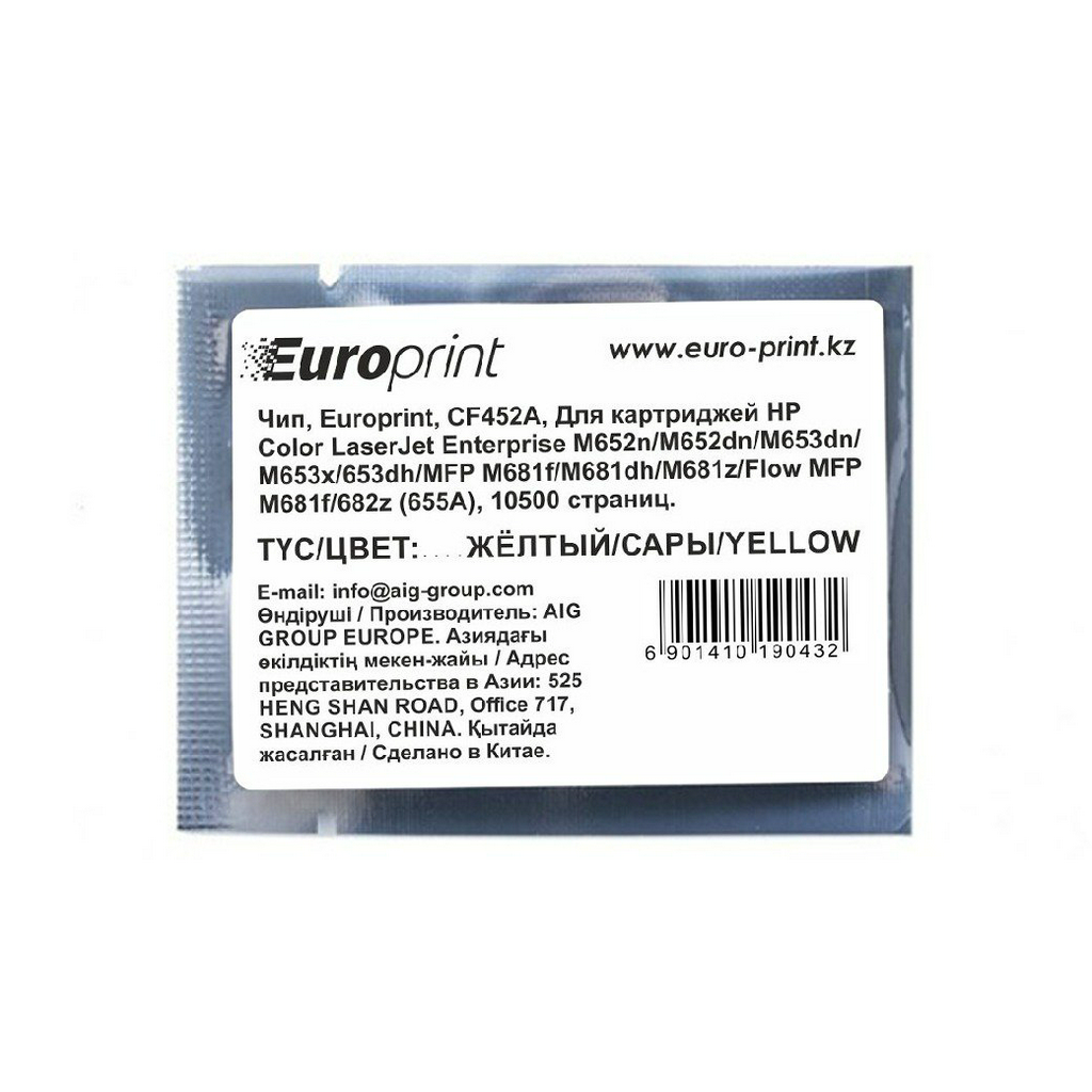 Чип Europrint HP CF452A желтый