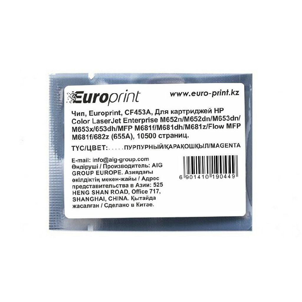 Чип Europrint HP CF453A пурпурный