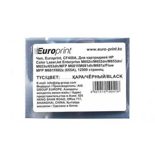 Чип Europrint HP CF450A черный