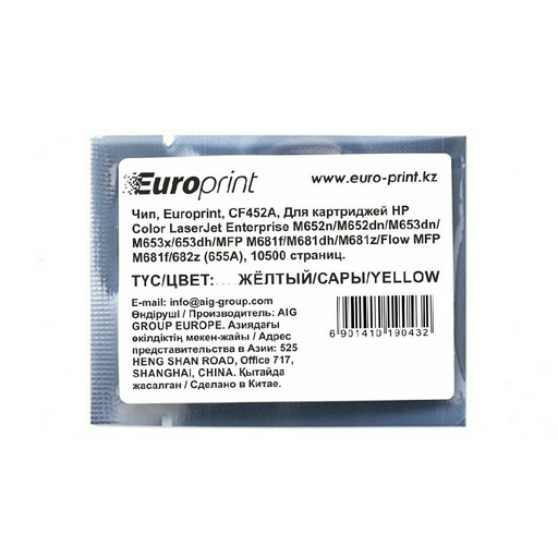 Чип Europrint HP CF452A желтый