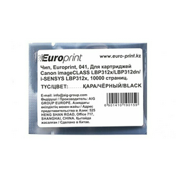 Чип Europrint Canon 041 черный