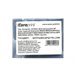 Чип Europrint HP CF452A желтый