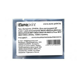 Чип Europrint HP CF453A пурпурный