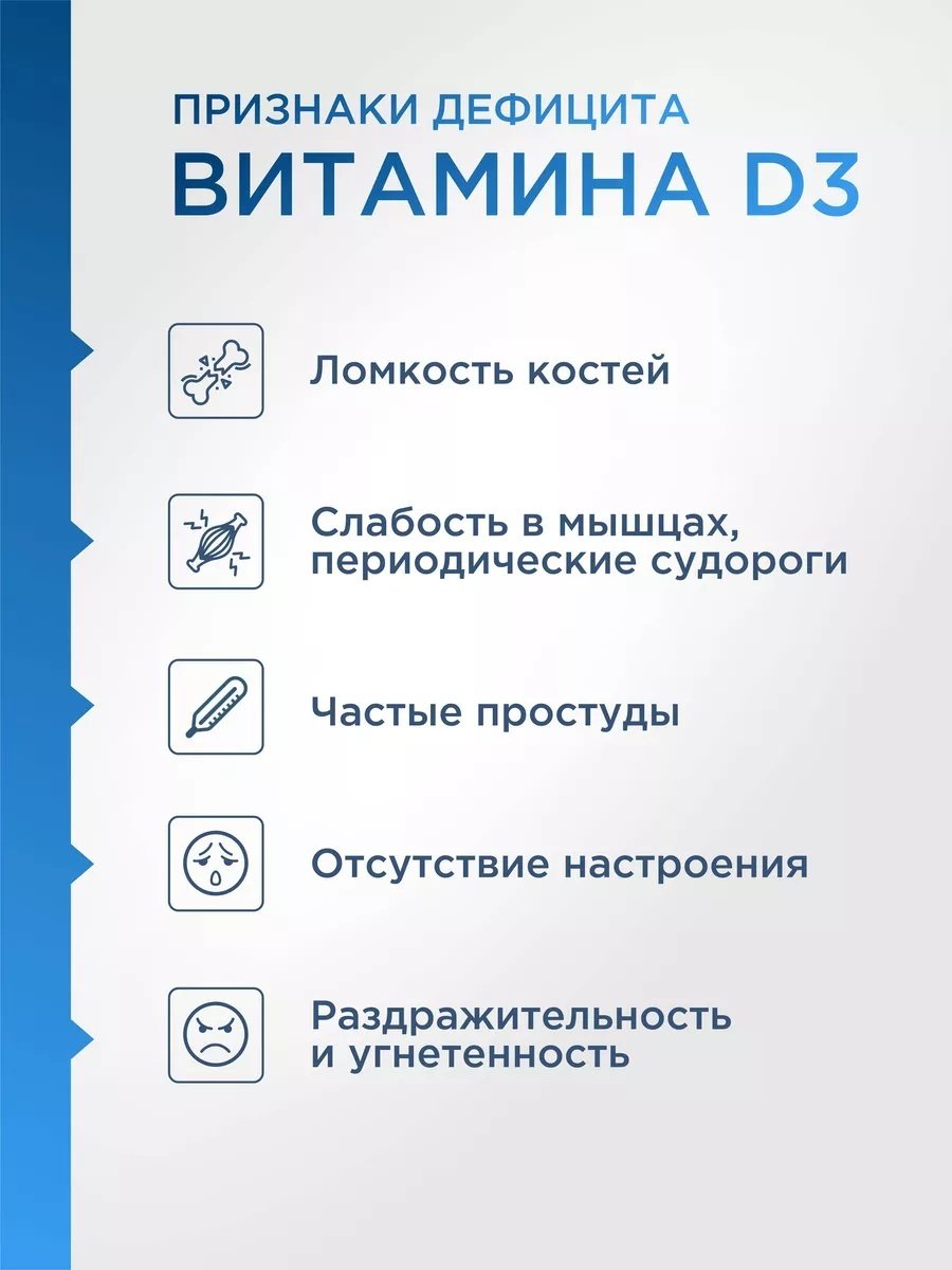 Doctor's Best Vitamin D3 125 мкг 5000 IU капсулы 180 шт - ForteMarket Doctor's Best Vitamin D3 125 мкг 5000 IU капсулы 180 шт купить,0