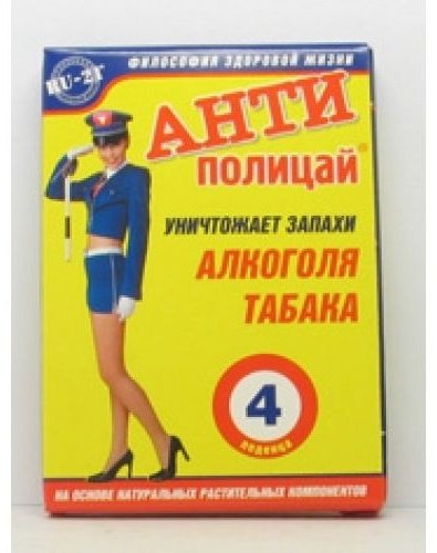 БиоВид ООО БАД Антиполицай 3,3 г 4 леденца