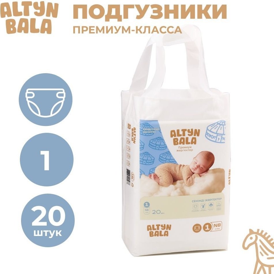 Подгузники Altyn Bala Premium NB, 20 шт