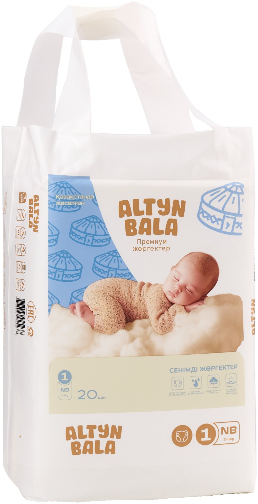 Подгузники Altyn Bala Premium NB, 20 шт купить,0