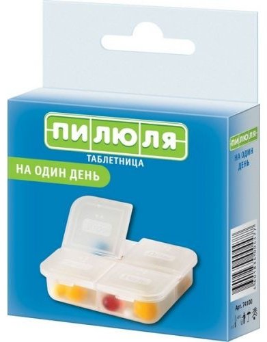 Таблетница на один день 4 отделения