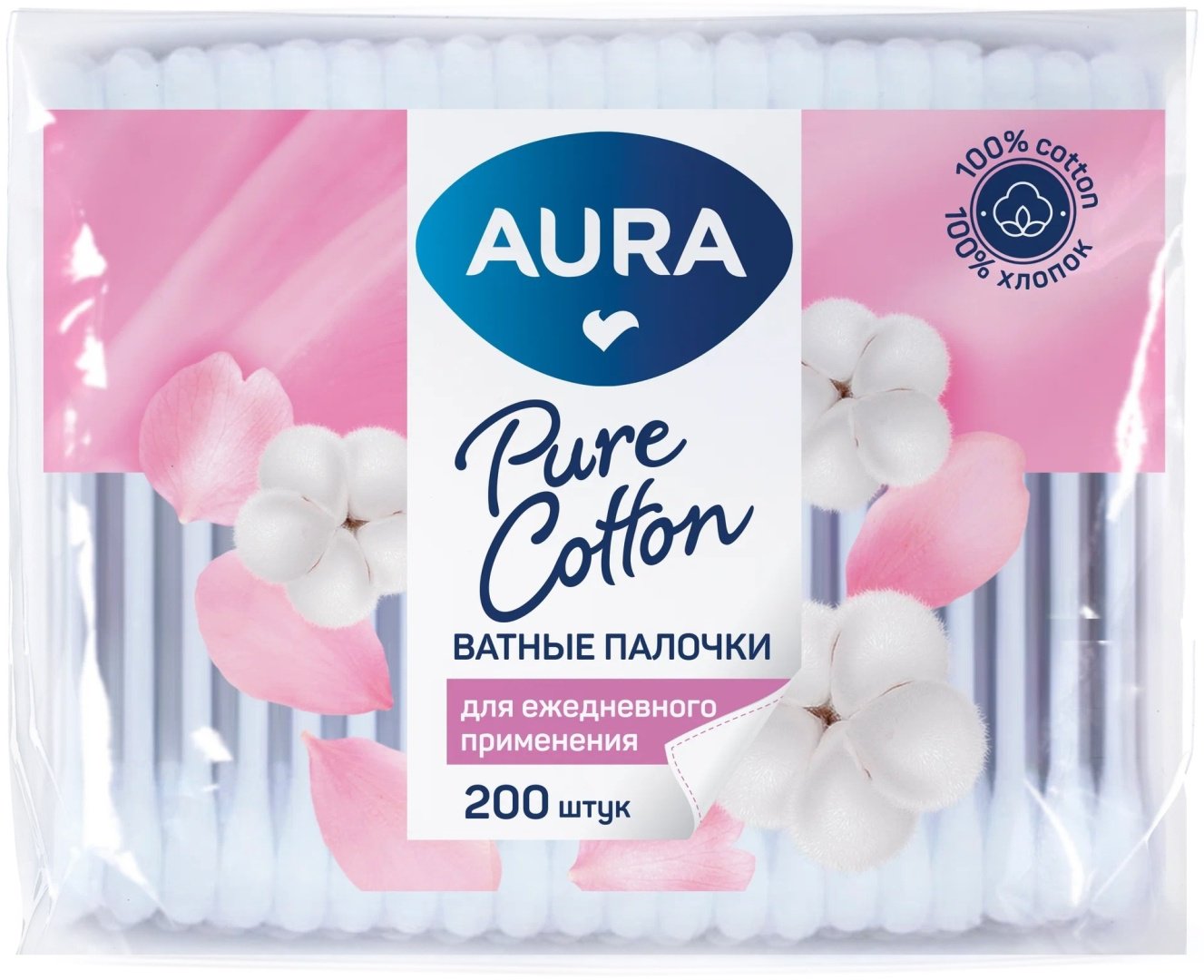 AURA KZ ватные палочки Pure Cotton 200 шт купить,NaN
