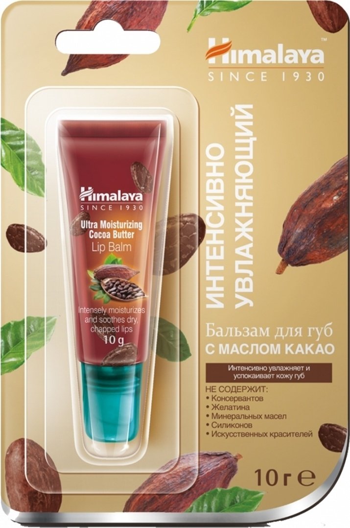 Himalaya бальзам Ultra Moisturizing 10 г купить,NaN