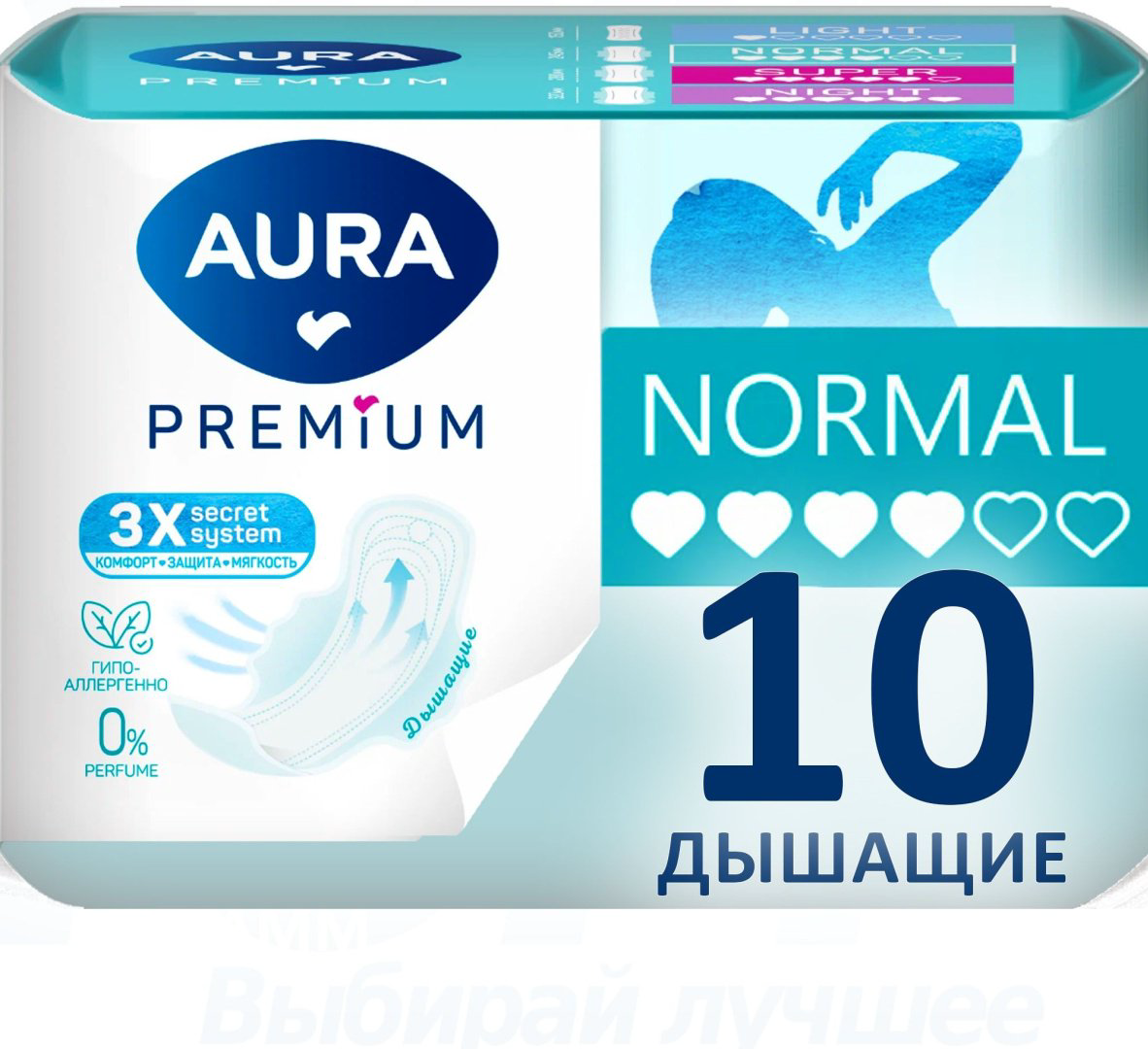 Aura Beauty прокладки Premium Normal 10 шт купить,NaN