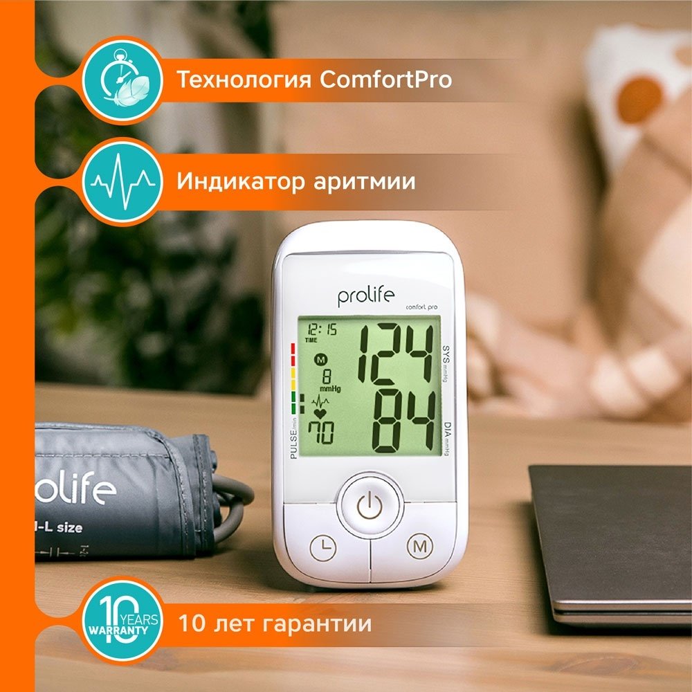 Тонометр Prolife PA5 Comfort автоматический на плечо