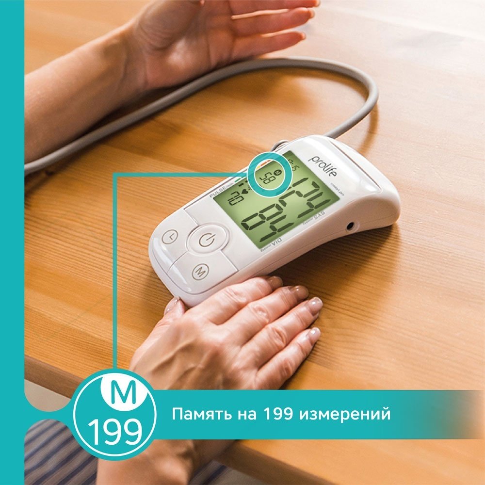 Тонометр Prolife PA5 Comfort автоматический на плечо купить,0