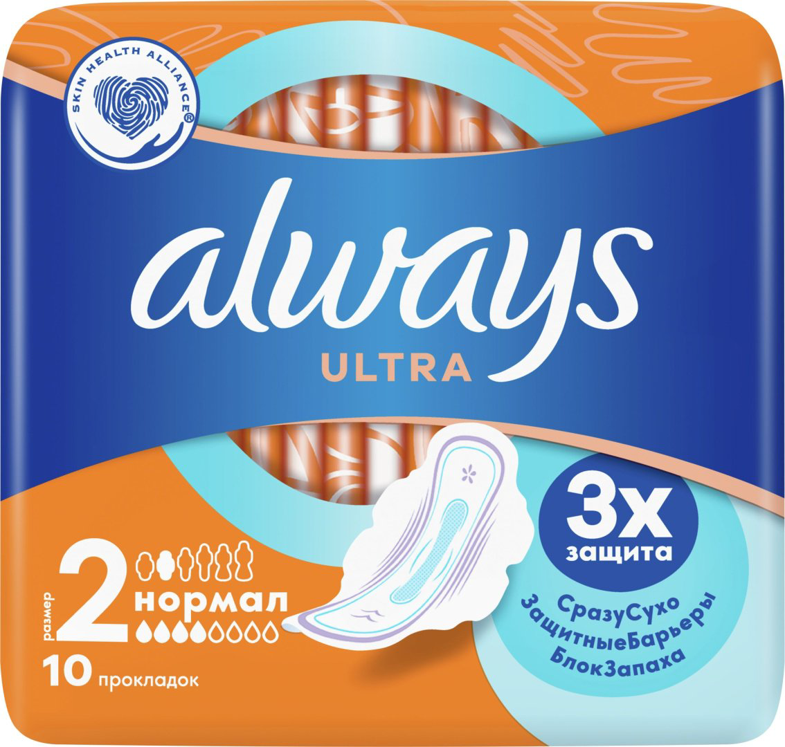 Прокладки Always Ultra Normal 10 шт купить,NaN