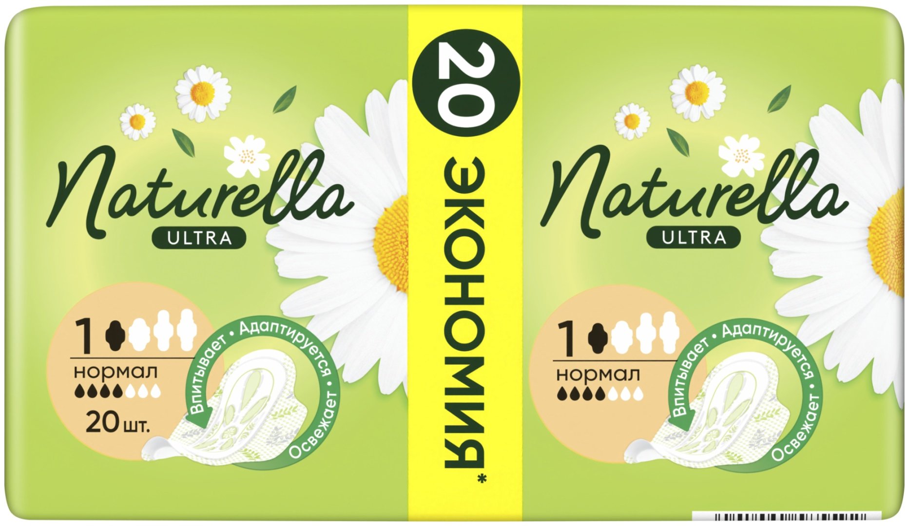 Naturella прокладки Ultra Нормал 20 шт купить,function inputValueFn(){if((0,signal2.mK)(node),node.value===REQUIRED_UNSET_VALUE)throw new root_effect_scheduler.buA(-950,null);return node.value}