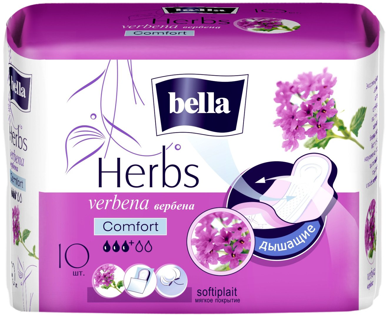 Bella прокладки Herbs Verbena Comfort 10 шт купить,NaN