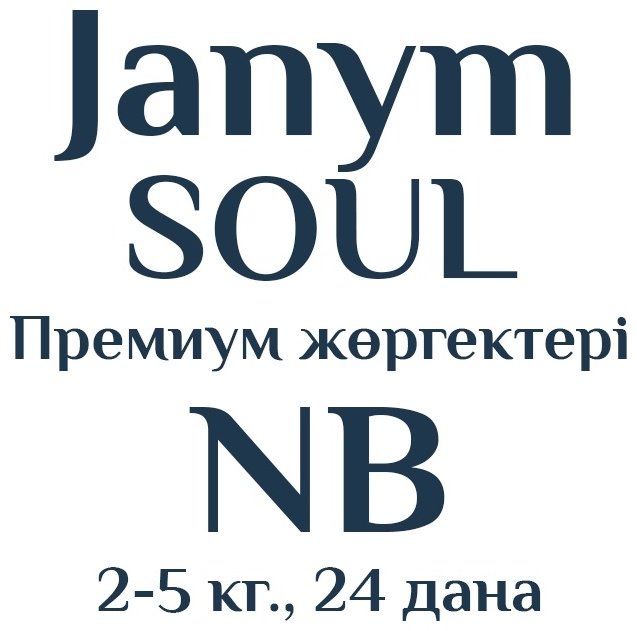 Подгузники Janym Soul Premium NB, 24 шт купить,0