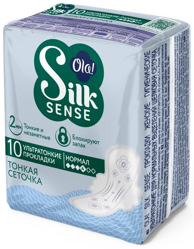 Ola прокладки Silk Sense Ultra сеточка Нормал 10 шт купить,NaN