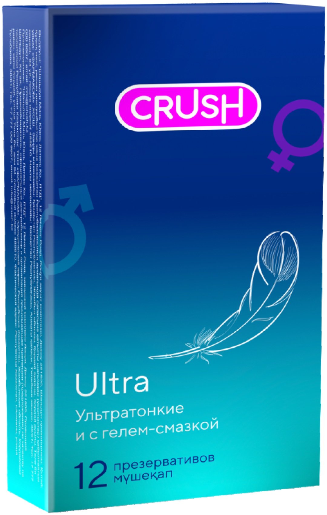 Презервативы Презервативы Crush Ultra 12 шт купить,NaN