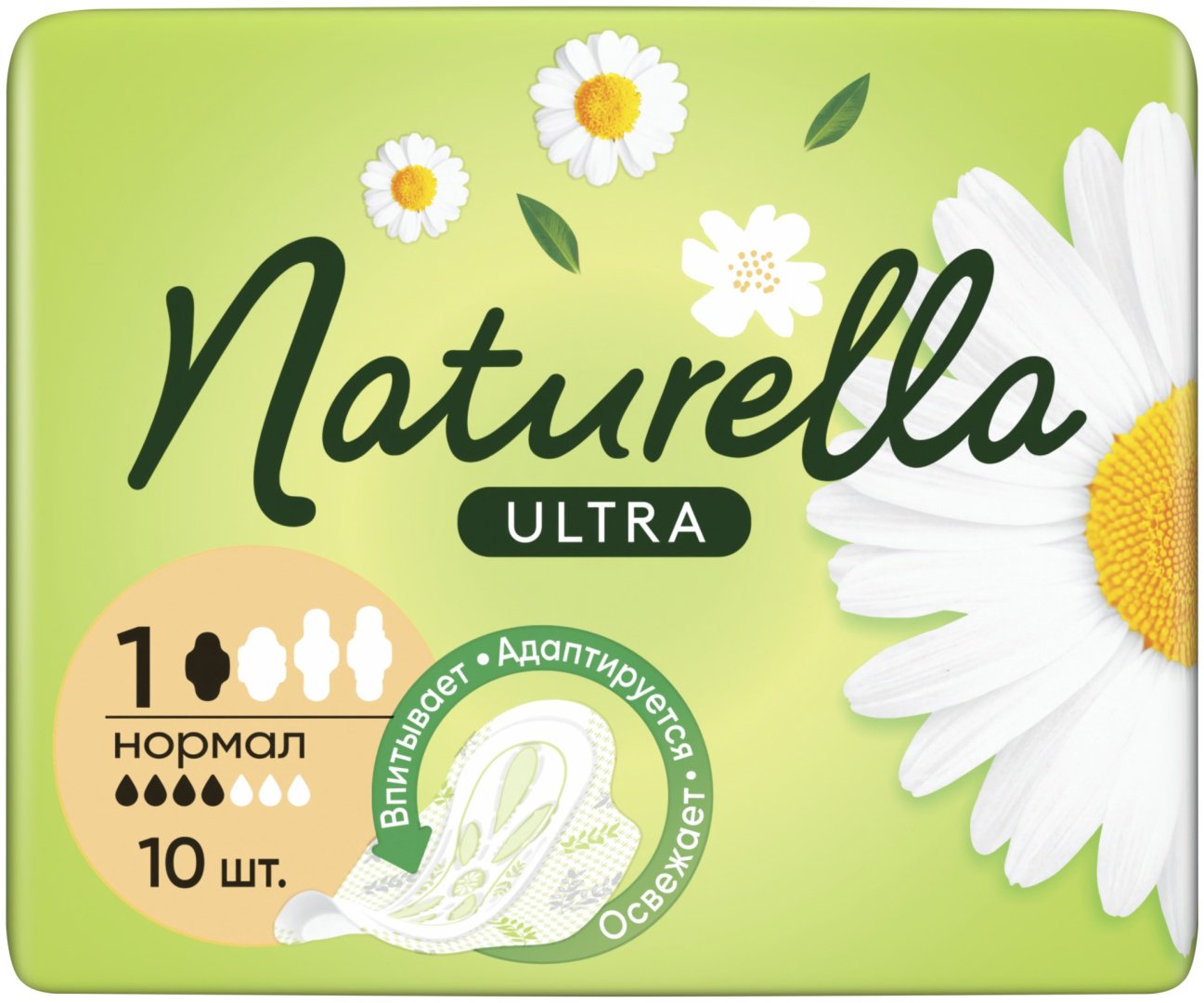 Naturella прокладки Ultra Camomile Normal 10 шт