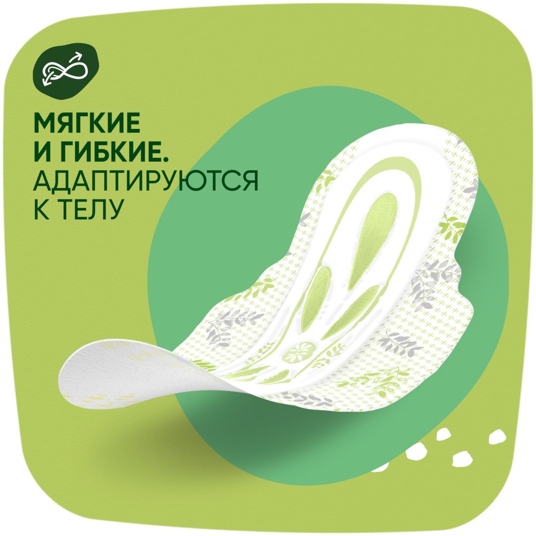 Naturella прокладки Ultra Camomile Normal 10 шт