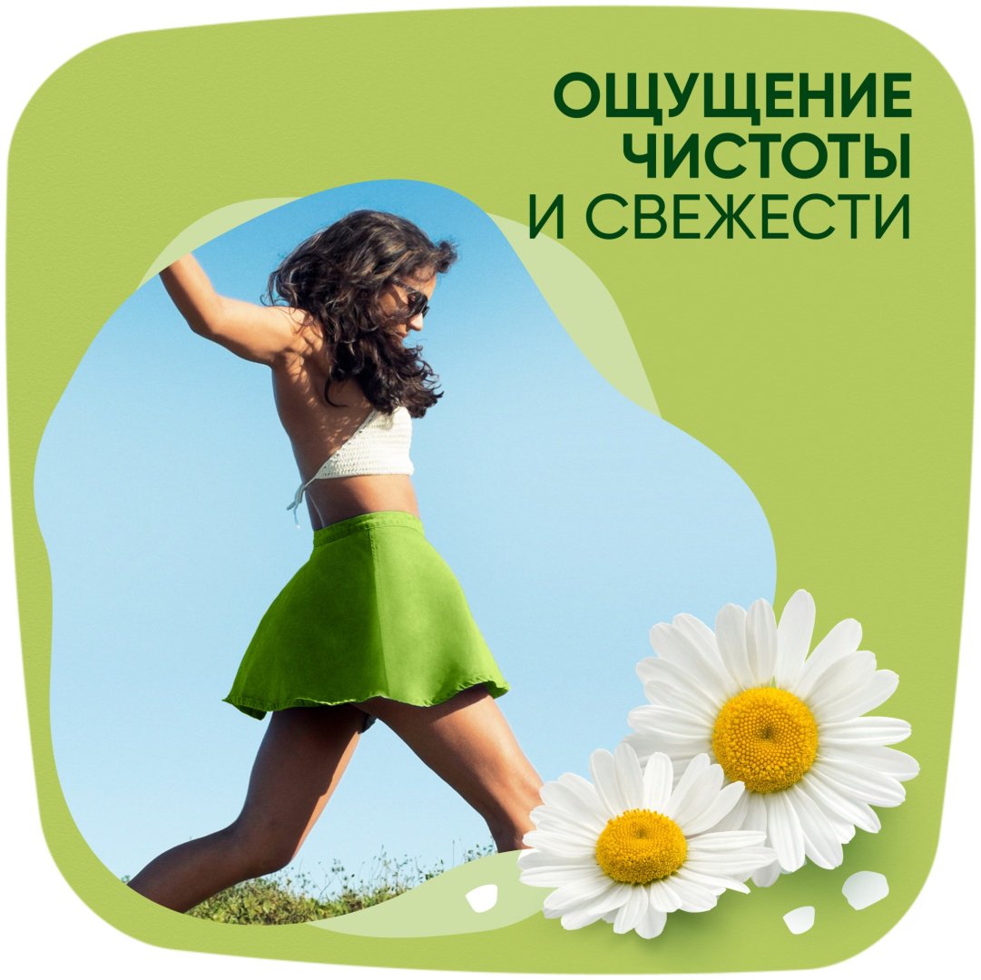 Прокладки Naturella Ultra Camomile Normal 10шт купить,NaN