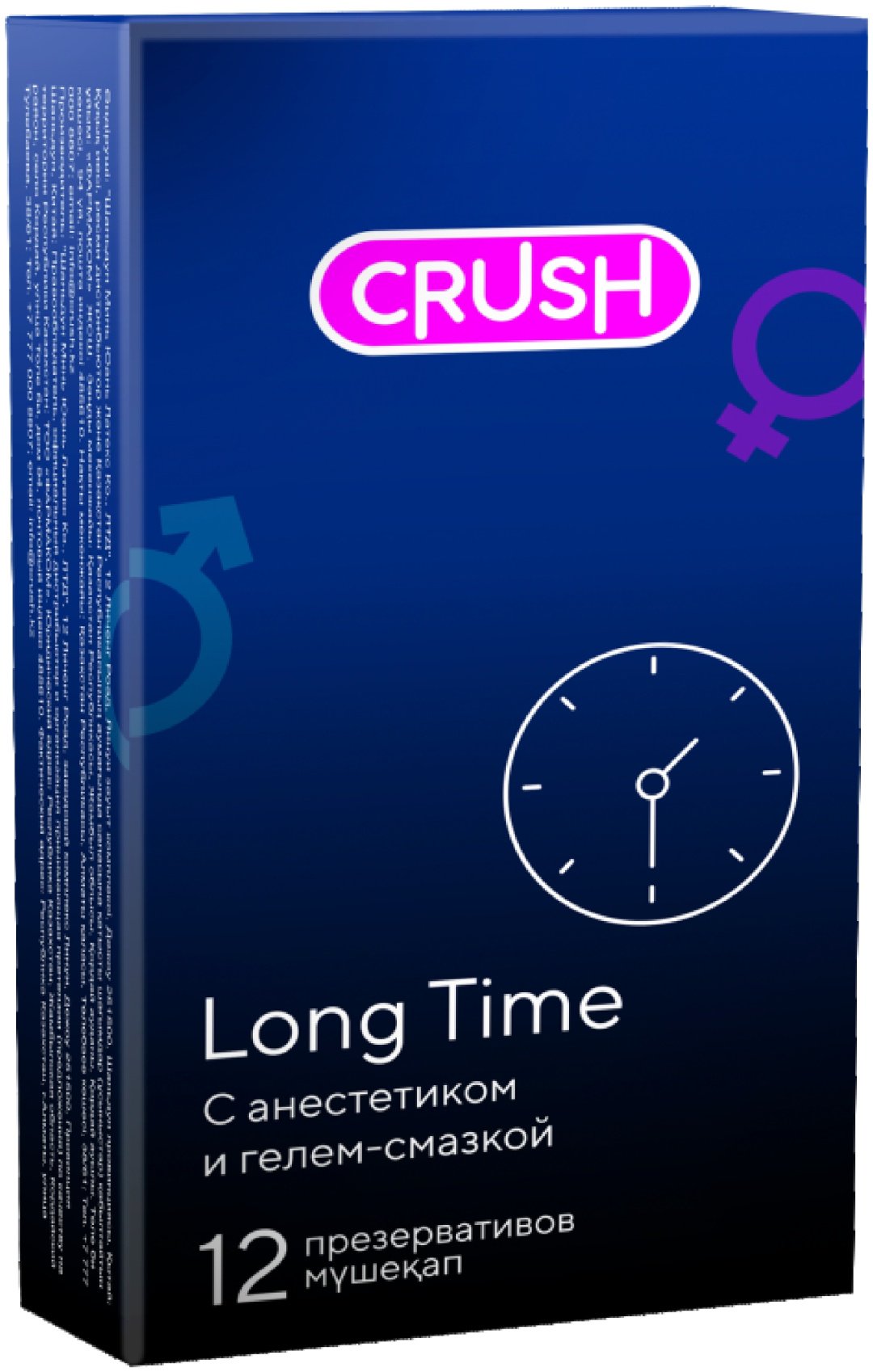 Презервативы Презервативы Crush Long Time 12 шт купить,NaN