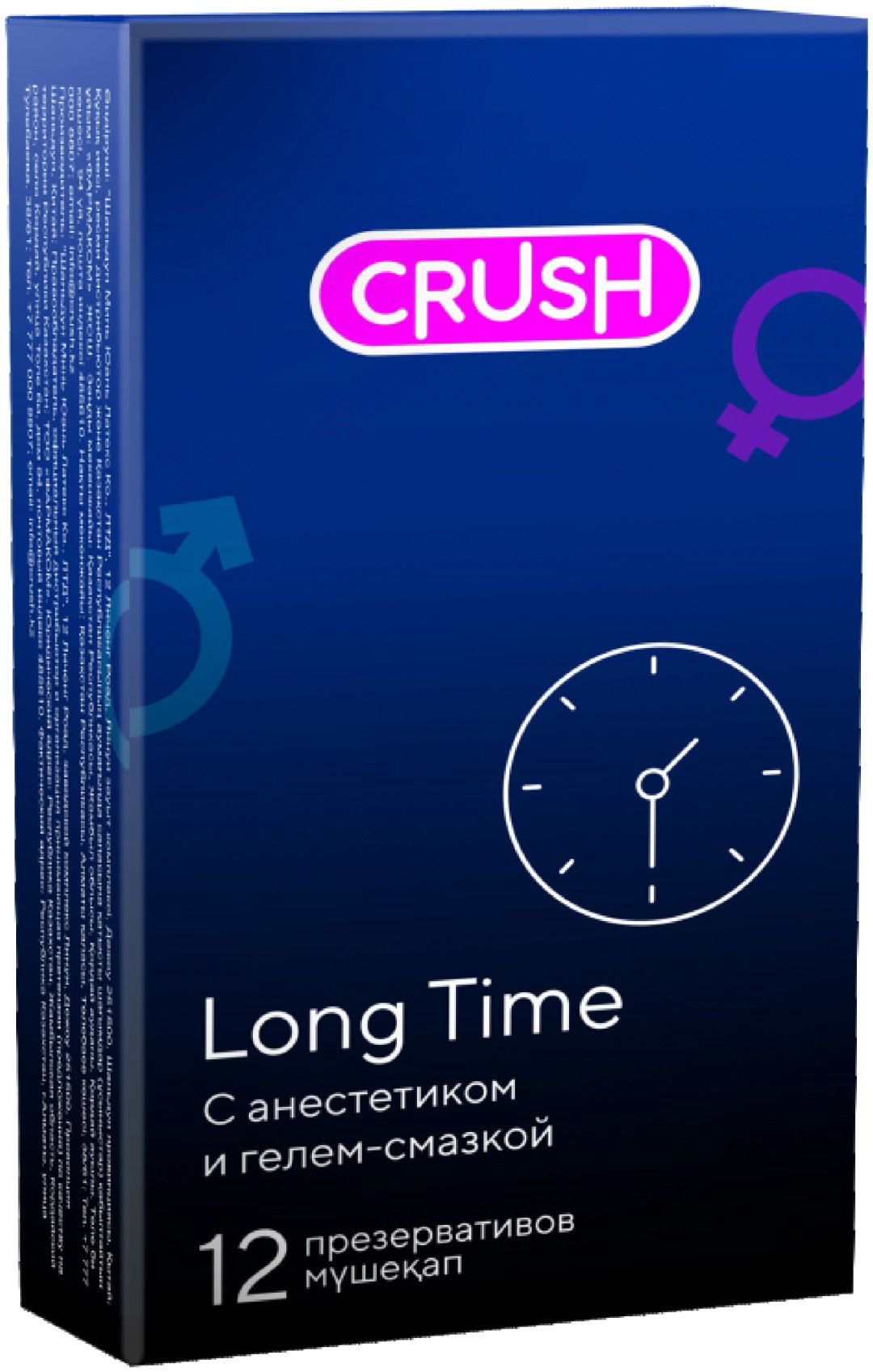 Презервативы Презервативы Crush Long Time 12 шт купить,NaN
