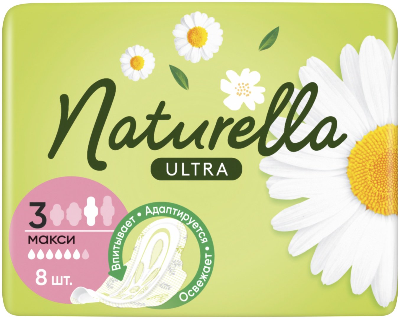 Прокладки Naturella Ultra Camomile Макси 8шт купить,NaN