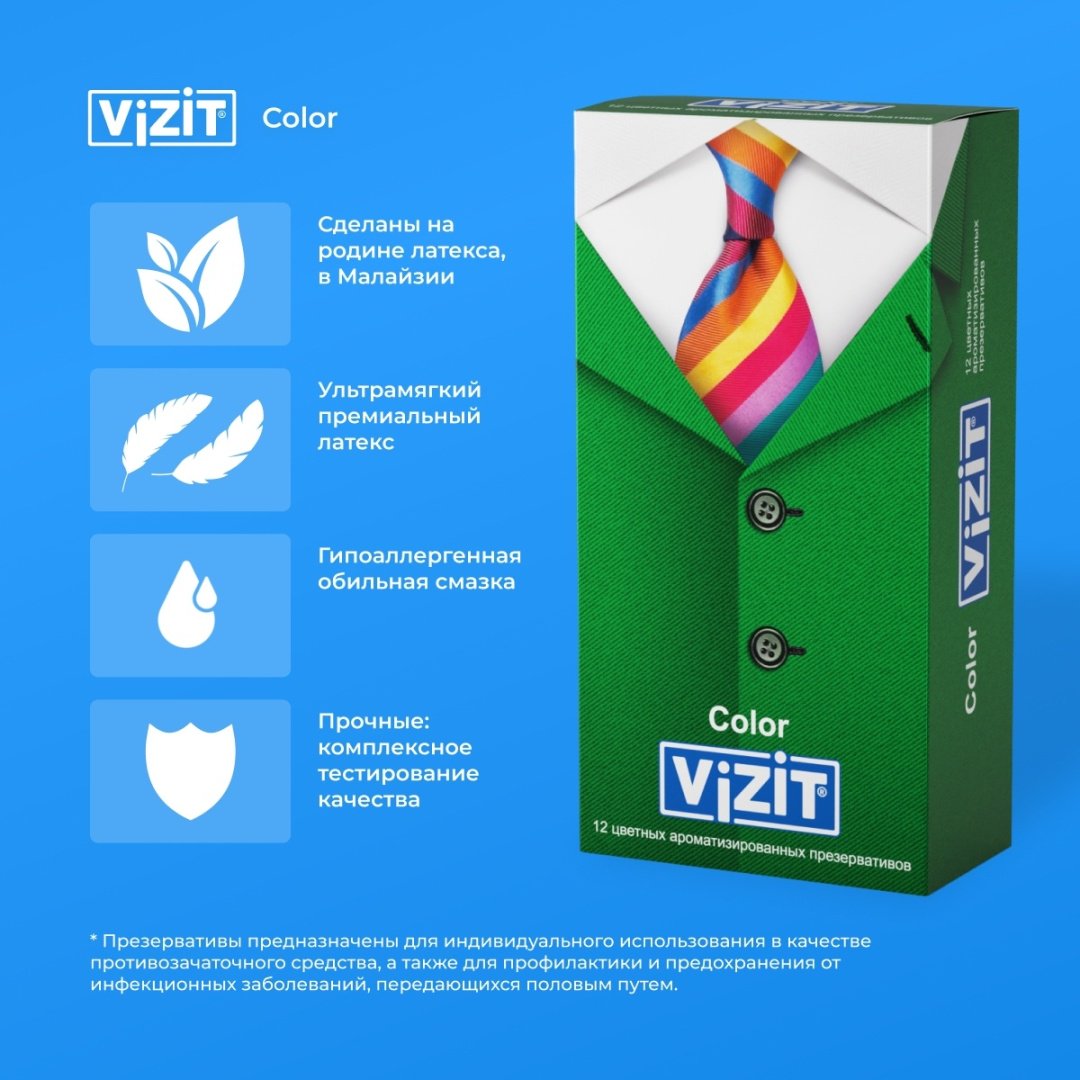 Презервативы Презервативы VIZIT Color 12 шт купить,NaN