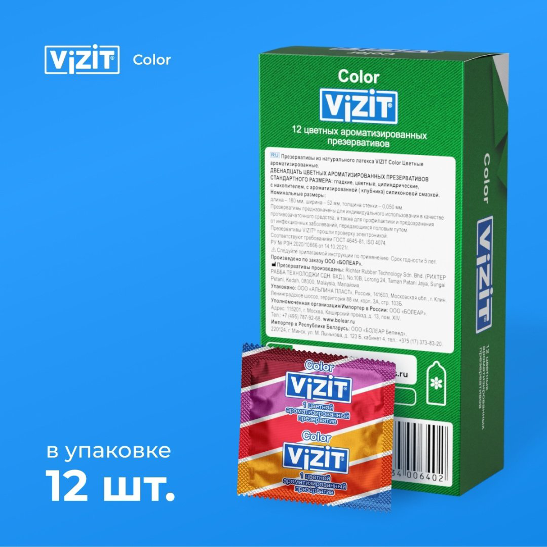Презервативы Презервативы VIZIT Color 12 шт купить,NaN