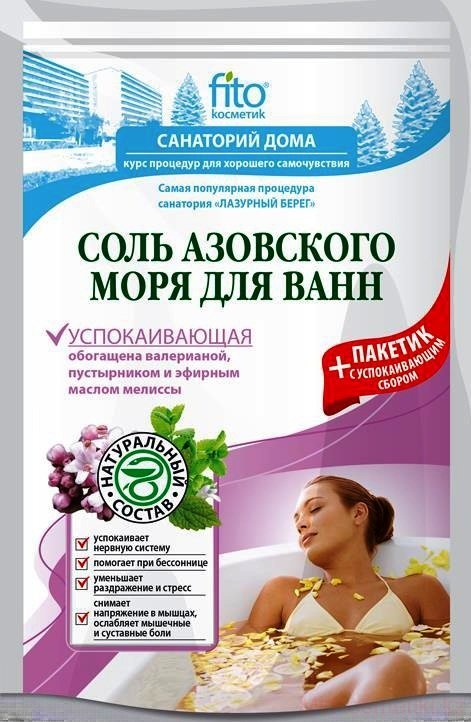 Fito Косметик Успокаивающая морская соль 530 г - ForteMarket Fito Косметик Успокаивающая морская соль 530 г купить,0