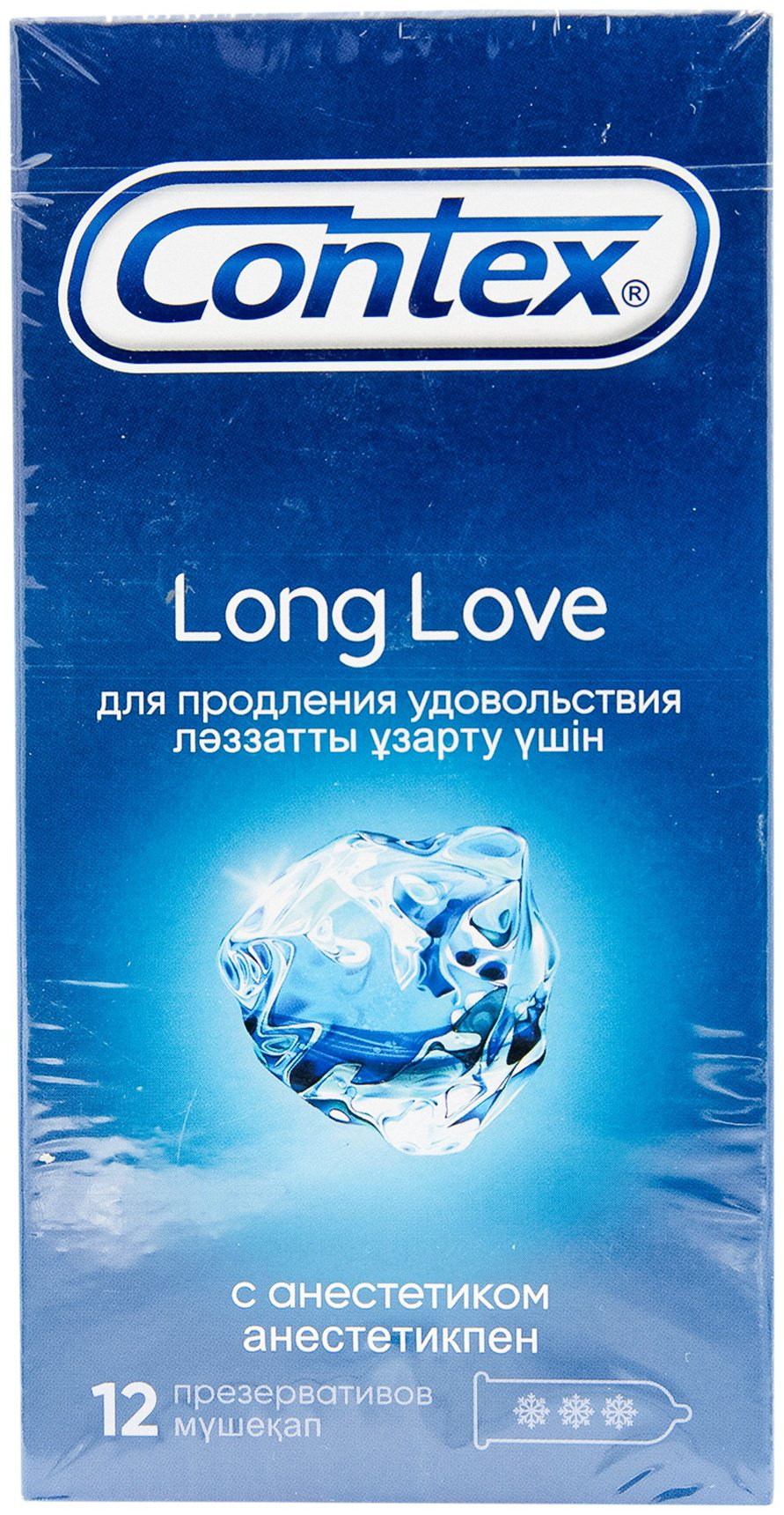 Презервативы Презервативы Contex Long Love 12 шт купить,NaN