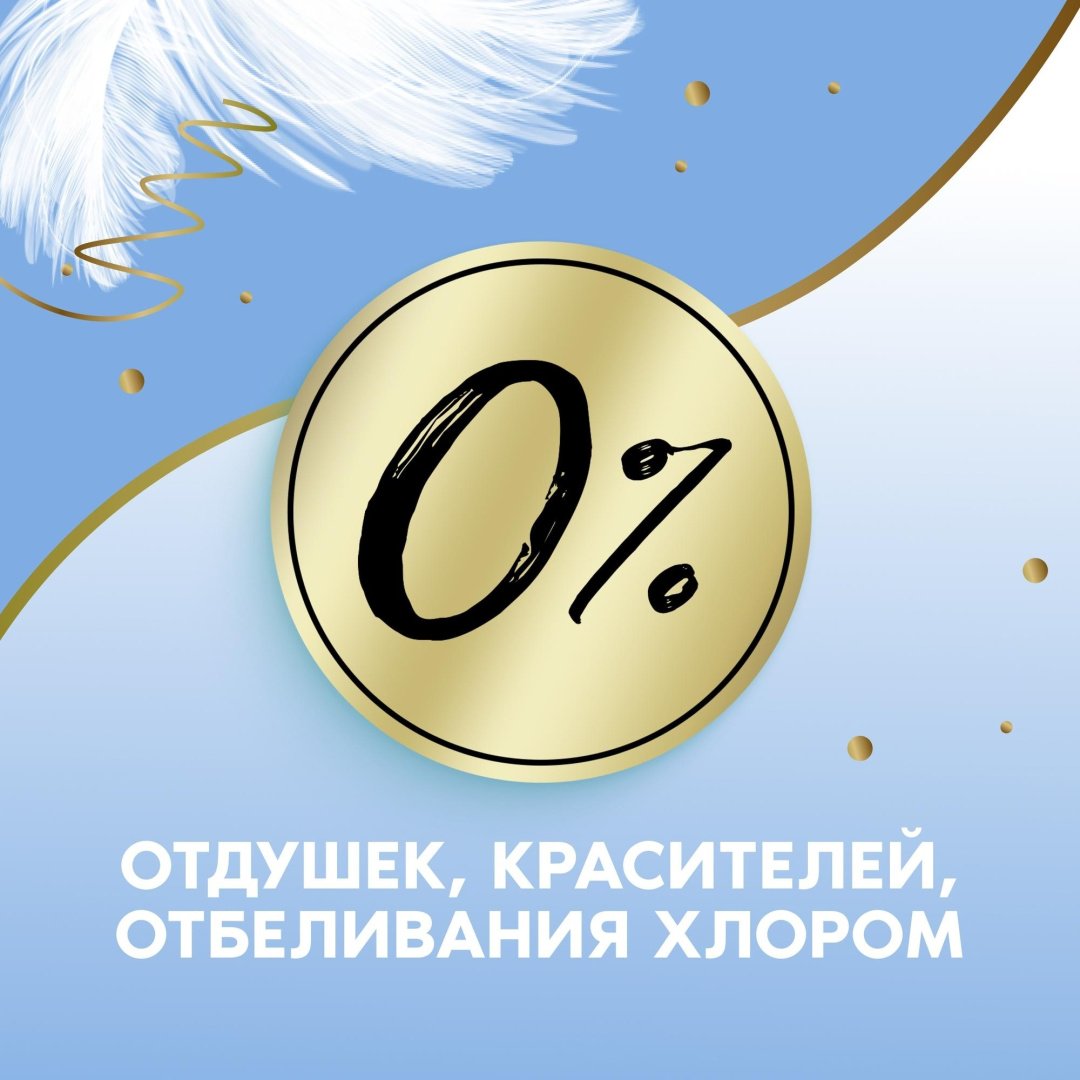 Discreet прокладки ежедневные Skin Love Multiform 54 шт купить,NaN