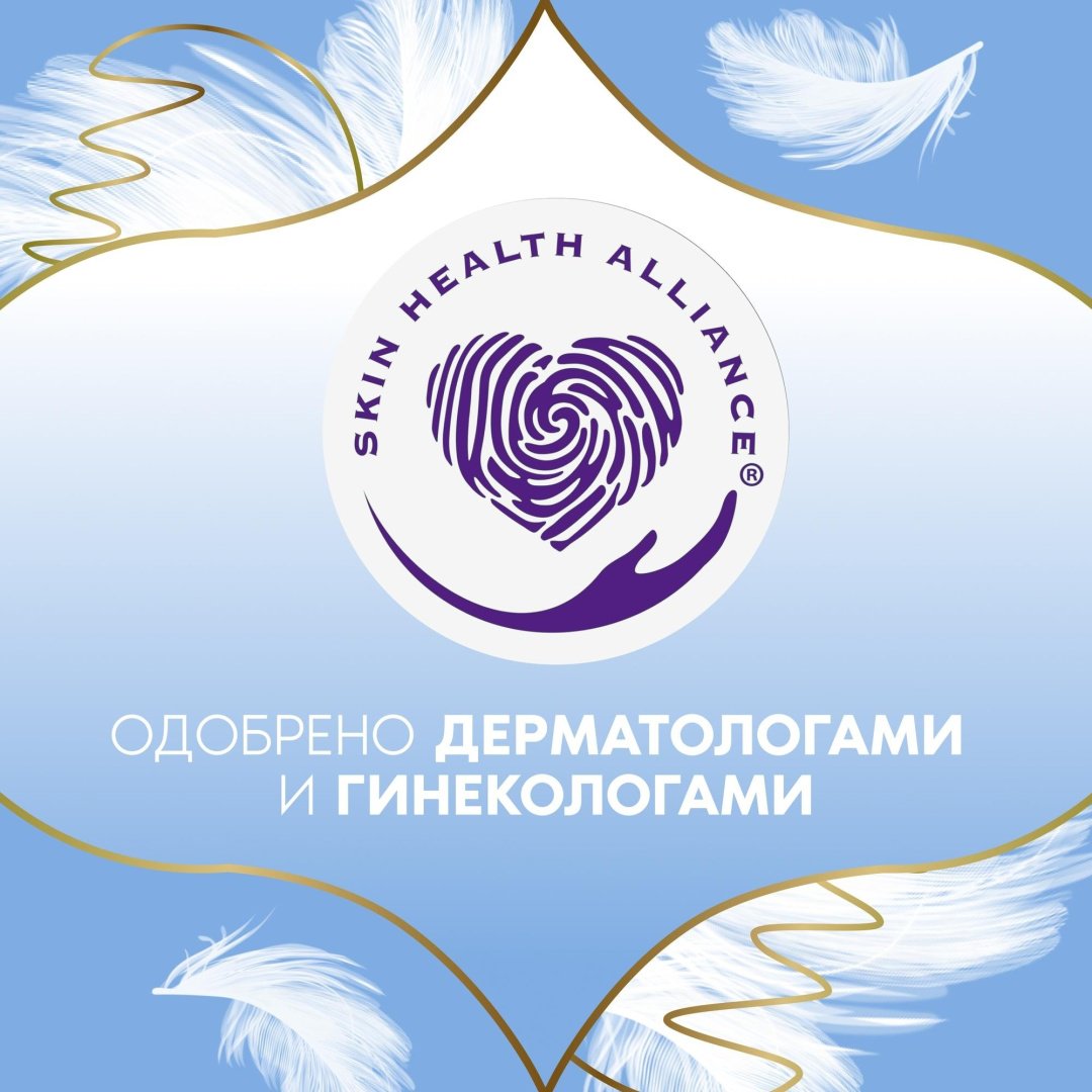 Discreet прокладки ежедневные Skin Love Multiform 54 шт купить,NaN