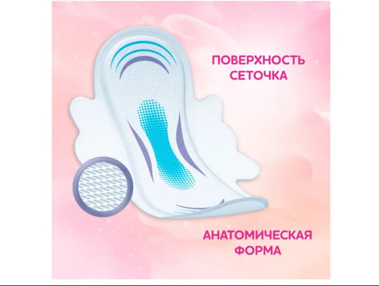 Molped прокладки Molped ultra Двойное совершенство 7 шт