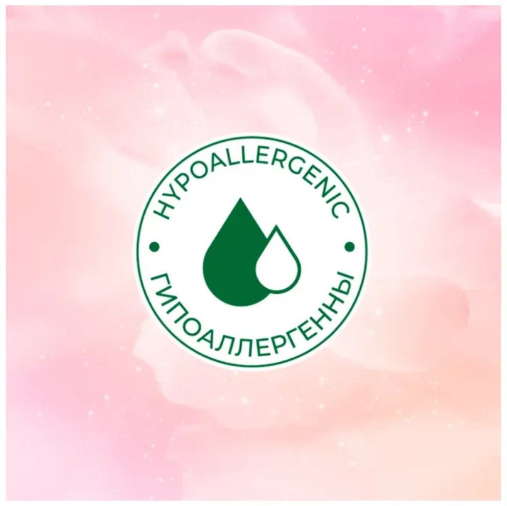 Molped прокладки Molped ultra Двойное совершенство 7 шт